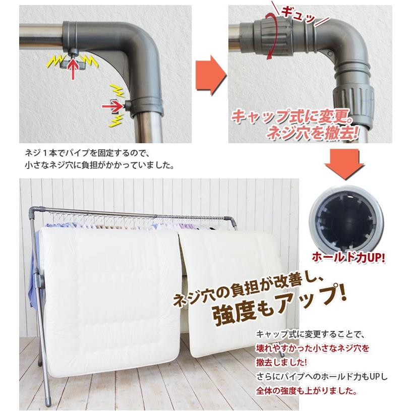 物干し 布団干し ダブルバータイプ ふとん干し 物干しスタンド 折りたたみ 伸縮 ベランダ 屋外物干し 物干 洗濯物干し 室内物干し ekans エカンズ | ekans | 13