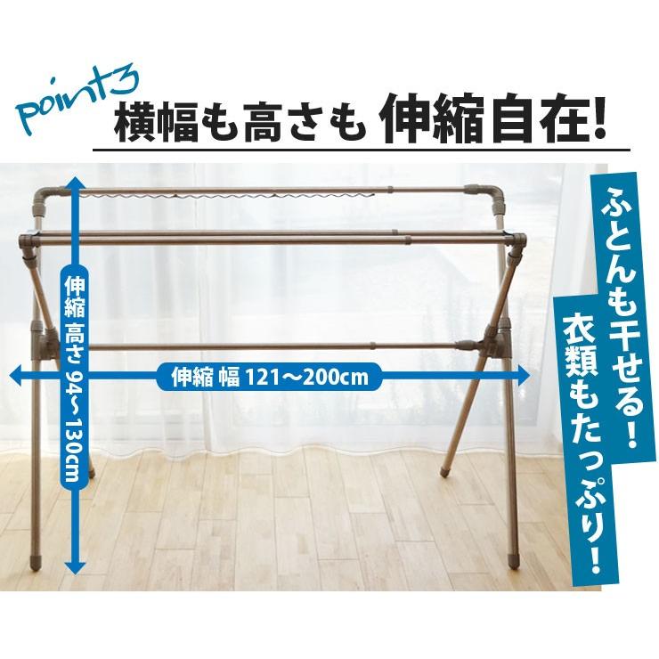 物干し 布団干し ダブルバータイプ ふとん干し 物干しスタンド 折りたたみ 伸縮 ベランダ 屋外物干し 物干 洗濯物干し 室内物干し ekans エカンズ｜sanesufitting｜08