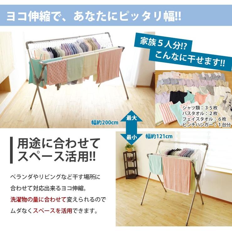 物干し 布団干し ダブルバータイプ ふとん干し 物干しスタンド 折りたたみ 伸縮 ベランダ 屋外物干し 物干 洗濯物干し 室内物干し ekans エカンズ EX-701W :sssf-0003:くらしにふぃっとYahoo!店 - 通販 - Yahoo!ショッピング 物干し 布団干し ダブルバータイプ ふとん干し 物干しスタンド 折りたたみ 伸縮 ベランダ 屋外物干し 物干 洗濯物干し 室内物干し ekans エカンズ EX-701W :sssf-0003:くらしにふぃっとYahoo!店 - 通販 - Yahoo!ショッピング