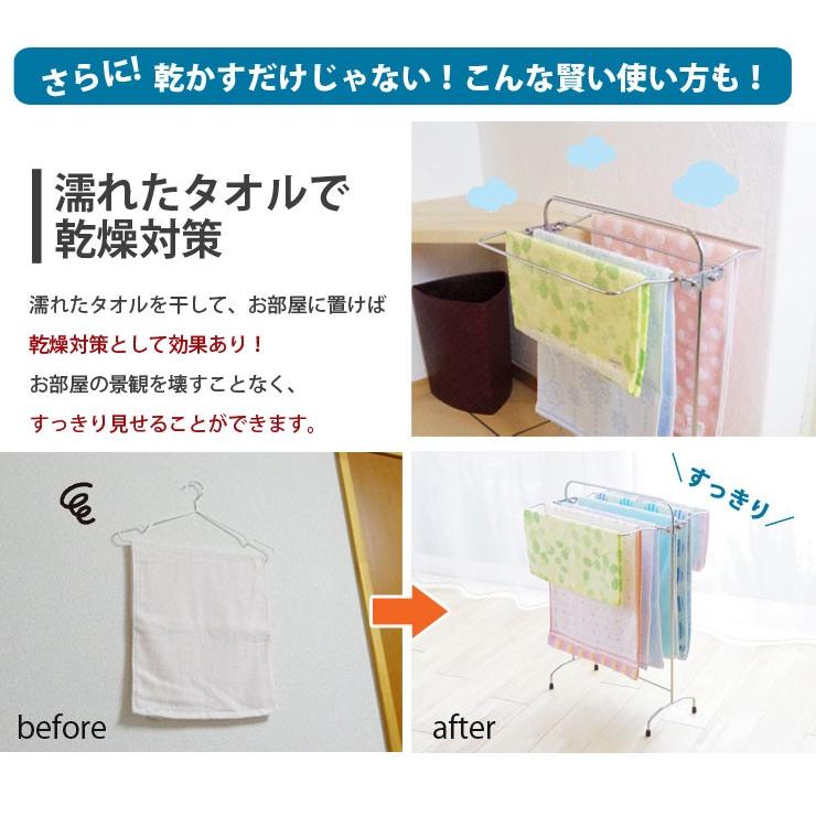 物干し タオルハンガー 室内物干し 物干しスタンド タオル掛け 洗濯物干し タオル干し スリム 室内 折りたたみ 部屋干し 旅館 ホテル Ekans エカンズ Ot 50 Sssf 0004 くらしにふぃっとyahoo 店 通販 Yahoo ショッピング