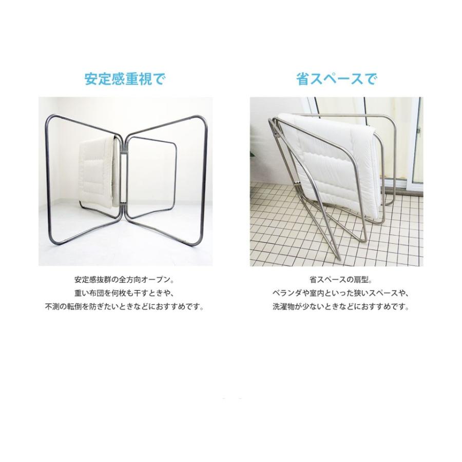 布団干し ふとん干し 物干し 物干しスタンド 洗濯物干し 折りたたみ ベランダ 屋外物干し 物干 扇型 オールステンレス 4枚用 ekans エカンズ | ekans | 06