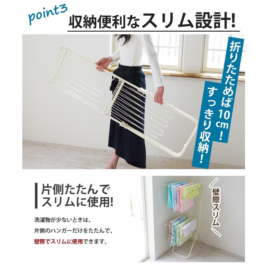 ベビー服 室内物干し 物干し 新生児服 室内 物干しスタンド 折りたたみ 部屋干し 洗濯物干し タオルハンガー タオル掛け コンパクト Ekans エカンズ By 101ti Sssf 0019 くらしにふぃっとyahoo 店 通販 Yahoo ショッピング