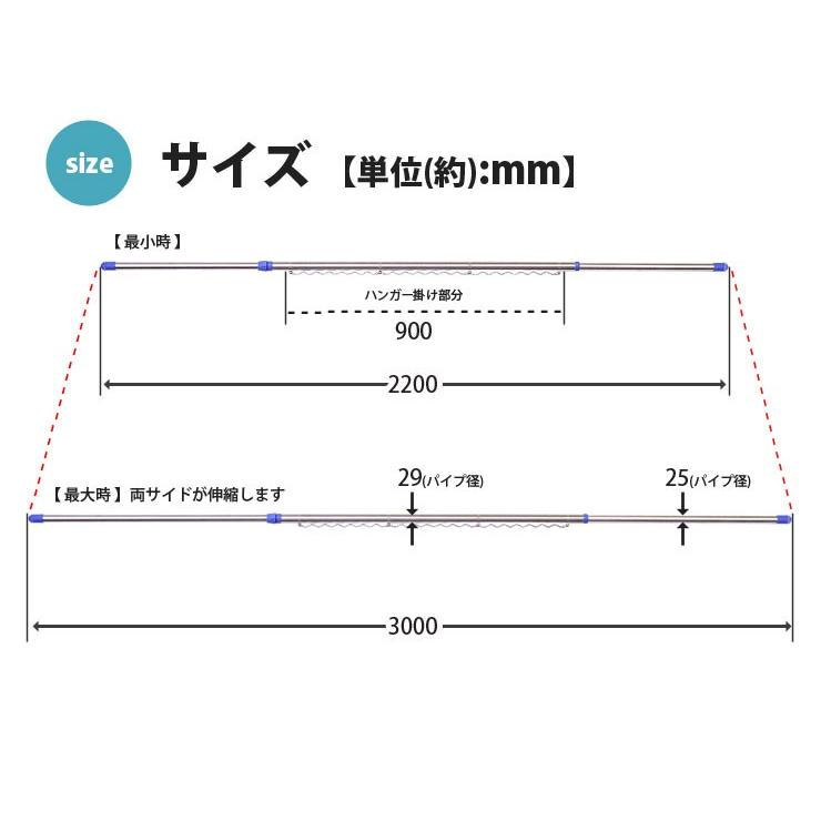 物干し竿 選べる２本セット 2 2 3m ステンレス 伸縮物干し竿 ハンガー掛け付き 伸縮 伸縮竿 物干し ものほし 竿 物干しざお 波 3m 3 0m Ekans エカンズ Sssf 00 3m 2s くらしにふぃっとyahoo 店 通販 Yahoo ショッピング