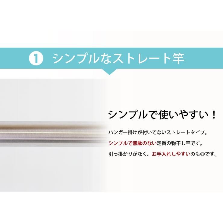 物干し竿 選べる２本セット 2 8 4m ステンレス 伸縮物干し竿 ハンガー掛け付き 伸縮 伸縮竿 物干し ものほし 竿 物干しざお 波 4m 4 0m Ekans エカンズ Sssf 00 4m 2s くらしにふぃっとyahoo 店 通販 Yahoo ショッピング