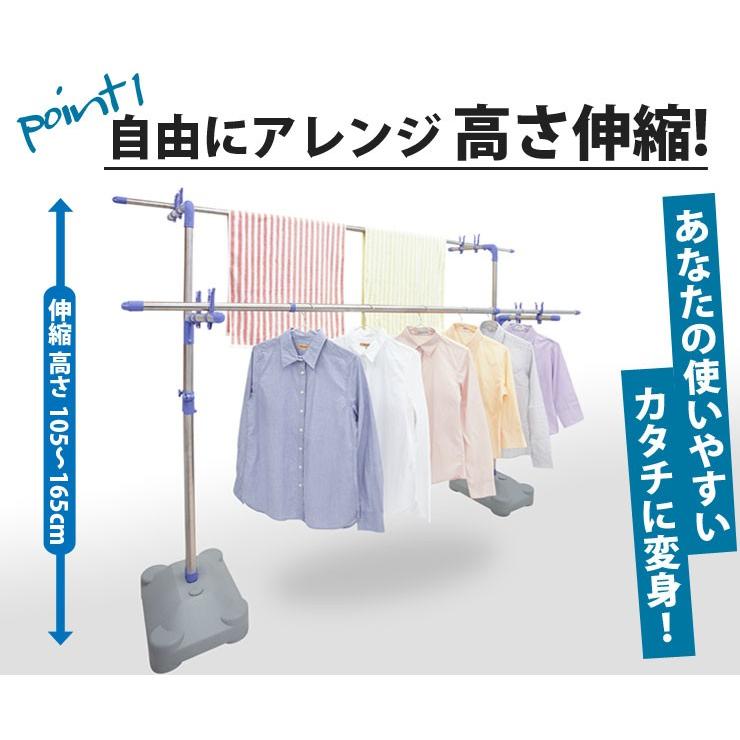 物干し台 屋外 ベランダ ブロー台 ブローベース 屋外物干し ベランダ物干し 物干し 洗濯物干し ステンレス 伸縮 ekans エカンズ｜sanesufitting｜04