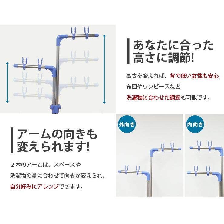 物干し台 屋外 ベランダ ブロー台 ブローベース 屋外物干し ベランダ物干し 物干し 洗濯物干し ステンレス 伸縮 ekans エカンズ｜sanesufitting｜05