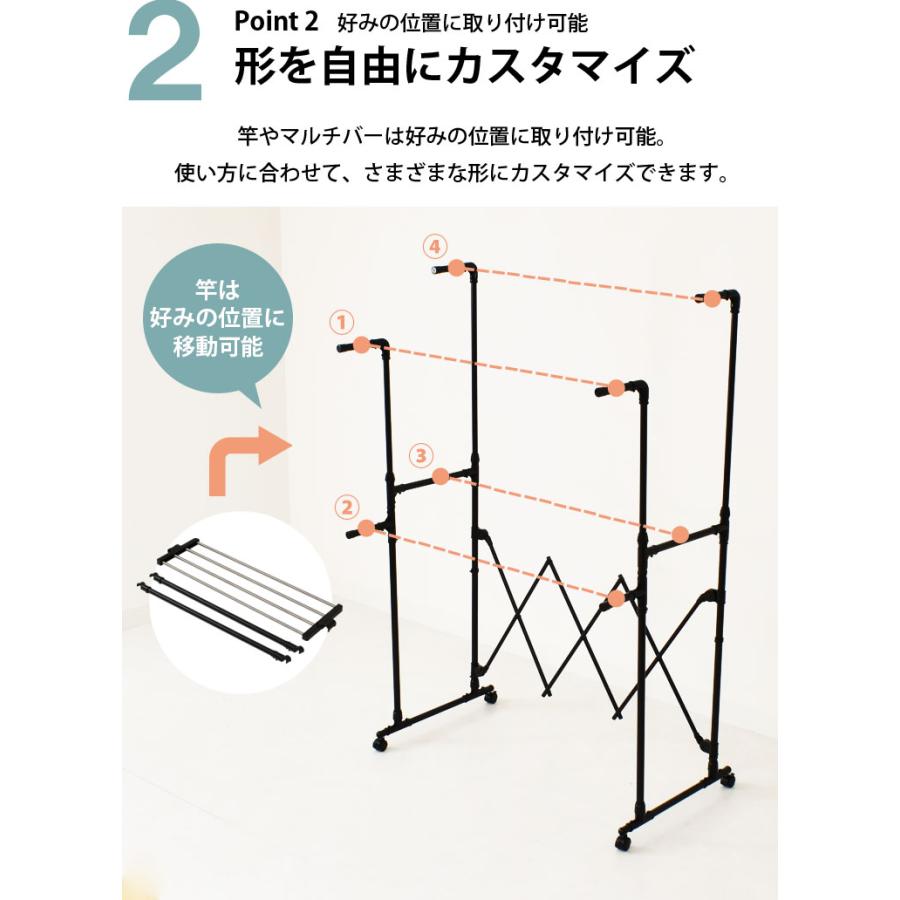 ekans（エカンズ） 室内物干し 物干し 室内 布団干し 物干しスタンド