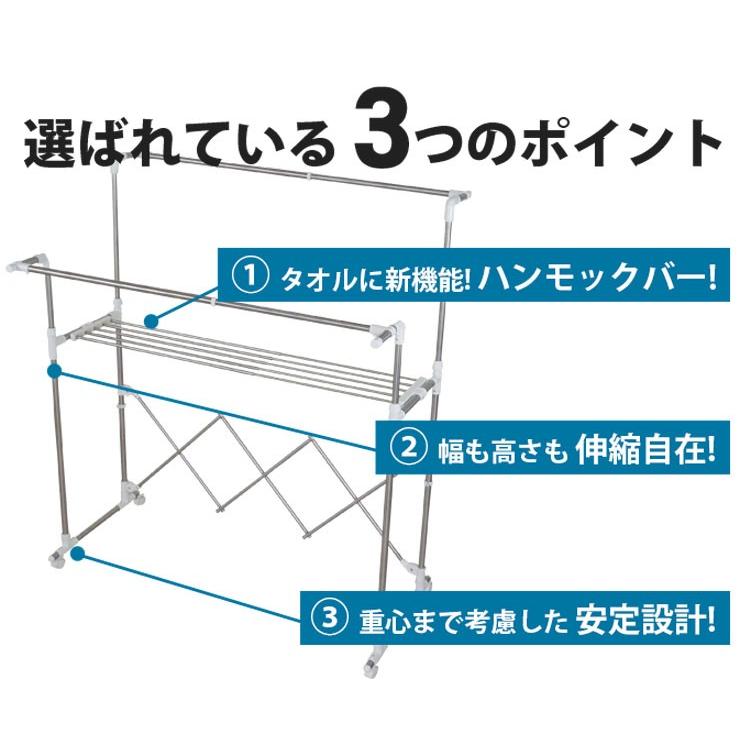 室内物干し 物干し 室内 布団干し 物干しスタンド 折りたたみ 部屋干し 洗濯物干し タオルハンガー タオル掛け 室内干し コンパクト ekans エカンズ｜sanesufitting｜03