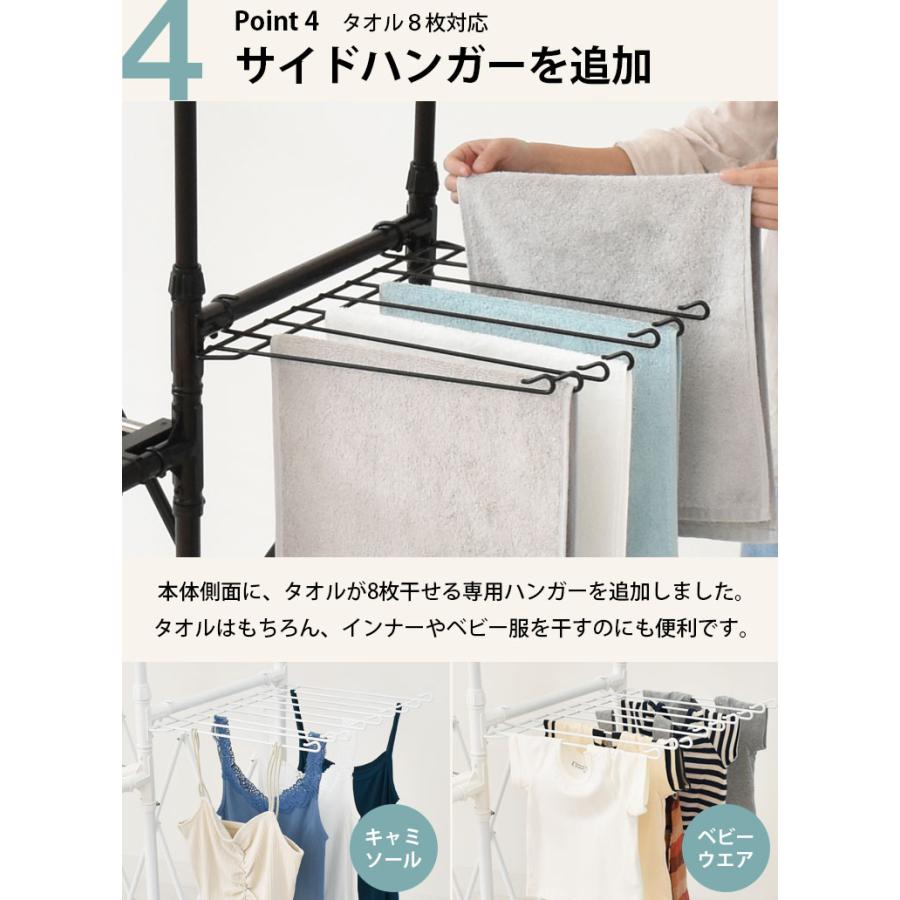 室内物干し 物干し 室内 布団干し 物干しスタンド 折りたたみ 部屋干し 洗濯物干し タオルハンガー タオル掛け 室内干し コンパクト ekans エカンズ | ekans | 08