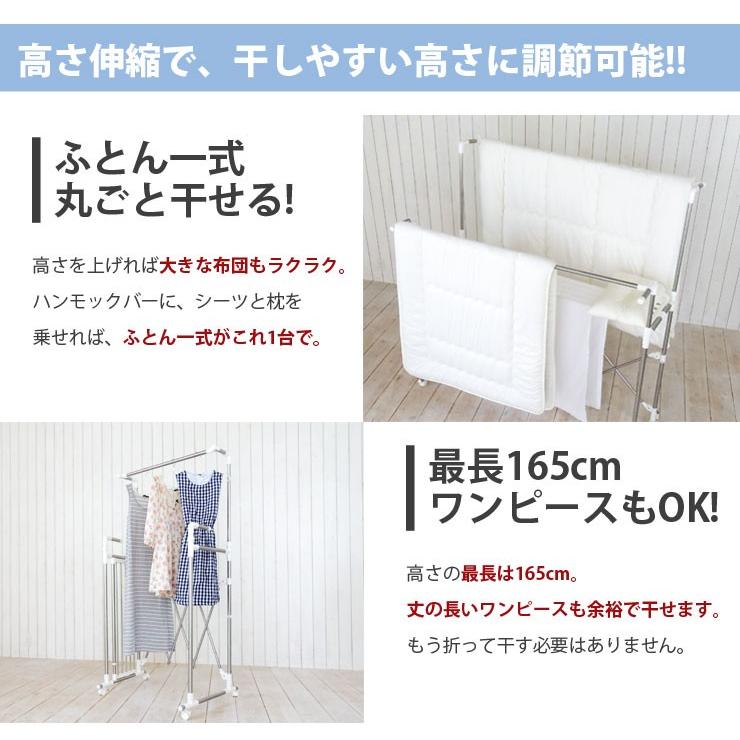 室内物干し 物干し 室内 布団干し 物干しスタンド 折りたたみ 部屋干し 洗濯物干し タオルハンガー タオル掛け 室内干し コンパクト ekans エカンズ｜sanesufitting｜09