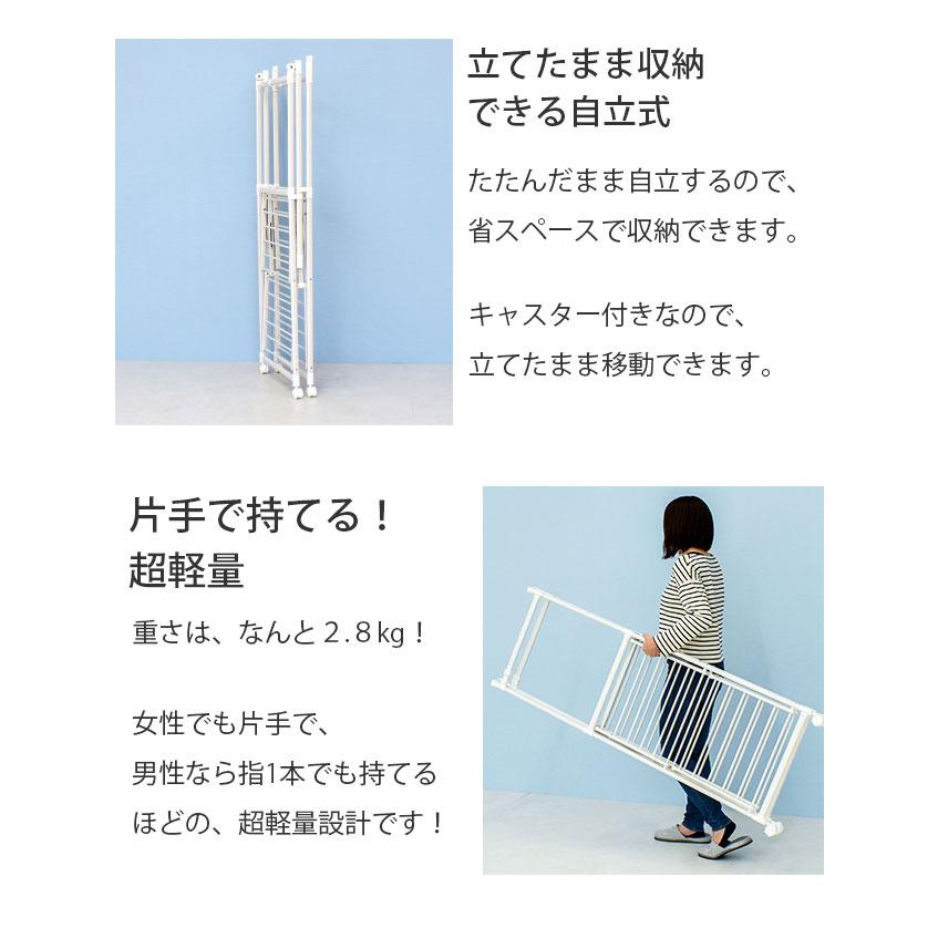 室内物干し 物干し 室内 布団干し 物干しスタンド 折りたたみ 部屋干し 洗濯物干し アルミ 軽い 軽量 タオルハンガー コンパクト ekans エカンズ WT-80AW | ekans | 12