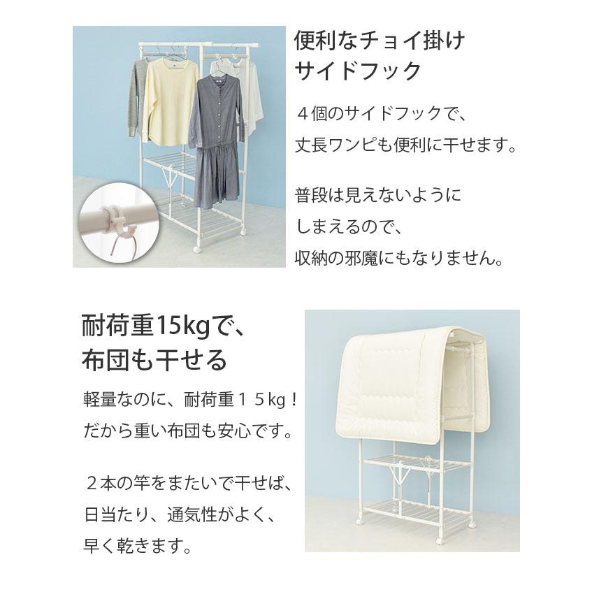 室内物干し 物干し 室内 布団干し 物干しスタンド 折りたたみ 部屋干し 洗濯物干し アルミ 軽い 軽量 タオルハンガー コンパクト ekans エカンズ WT-80AW | ekans | 10