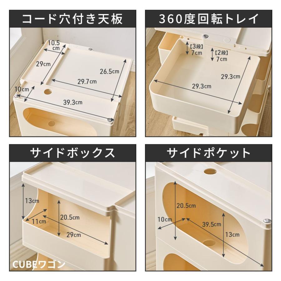 ワゴン キャスター付き 5段 スライドワゴン 回転式 トレイ 収納 ラック