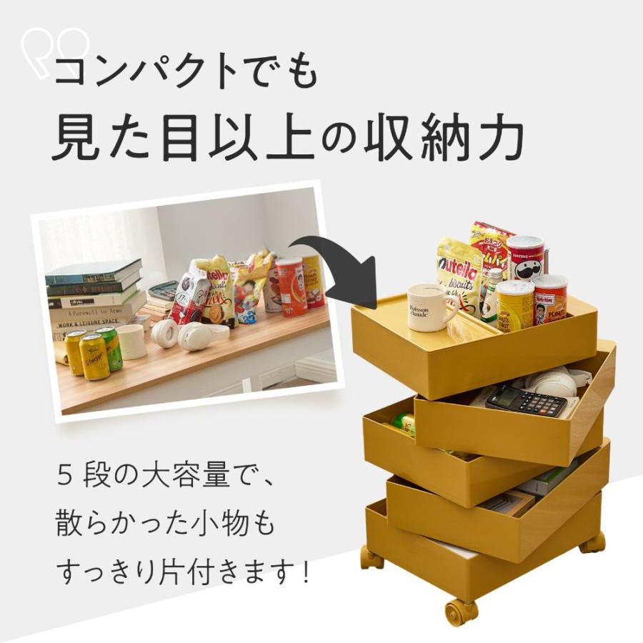 ワゴン キャスター付き 5段 スライドワゴン 回転式 トレイ 収納 ラック