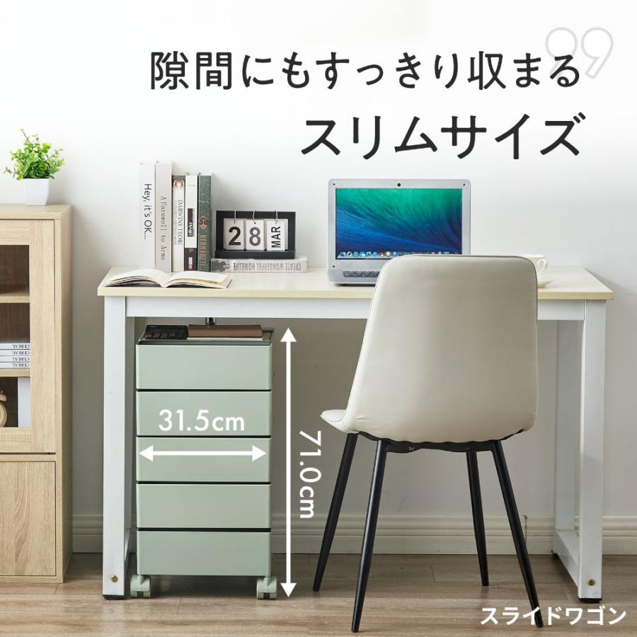 ワゴン キャスター付き 5段 スライドワゴン 回転式 トレイ 収納 ラック