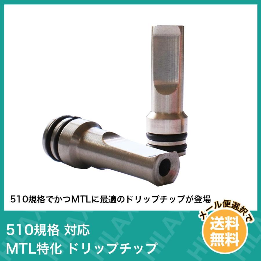 電子タバコ Vape ベイプ ドリチ 510規格 対応 Mtl特化 ドリップチップ 味重視 510sstmtldt サンエスライン Yahoo 店 通販 Yahoo ショッピング