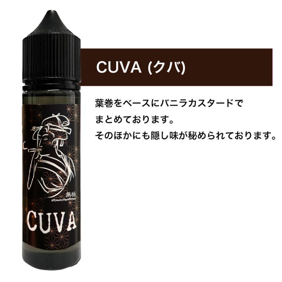 69 ( 無垢 ) Liquid Factory 60ml 電子タバコ VAPE ベイプ