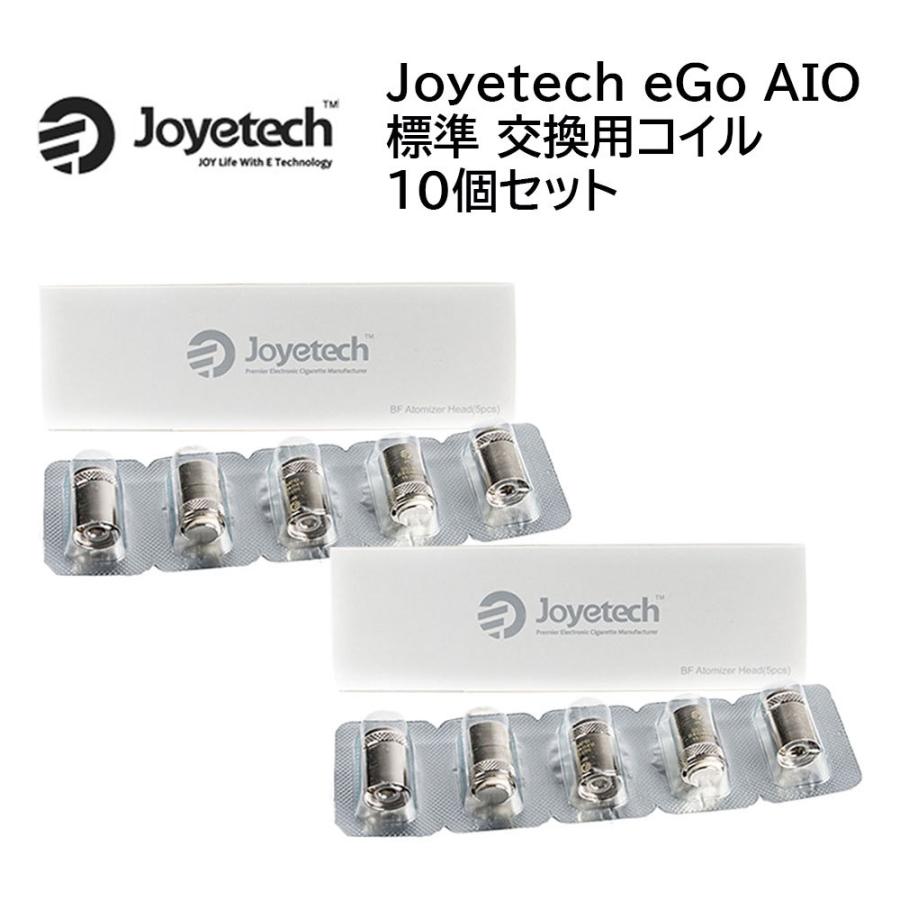 joyetech ego AIO 交換 コイル 対応 互換 ジョイテック イーゴー エーアイオー 標準 10個 セット vape 電子タバコ ベイプ｜sanesuline