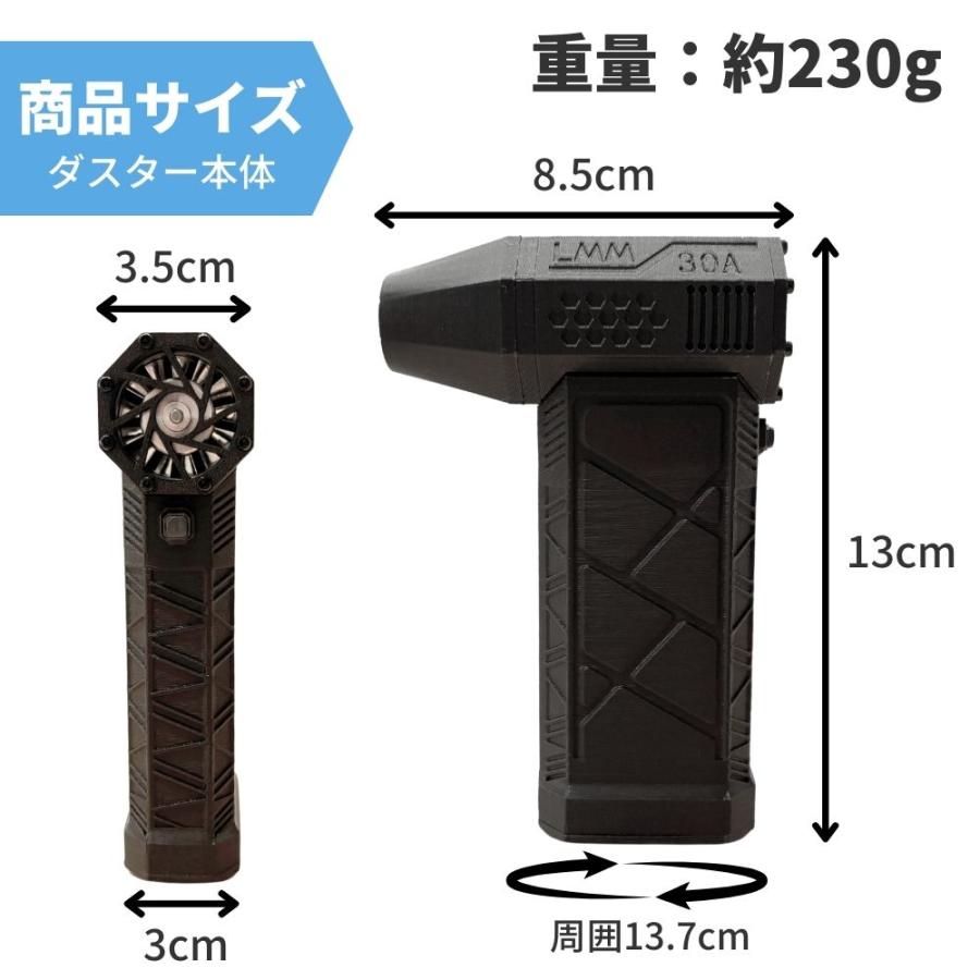 エアダスター 電動 充電式コードレス 強力 エアブロワー キーボード