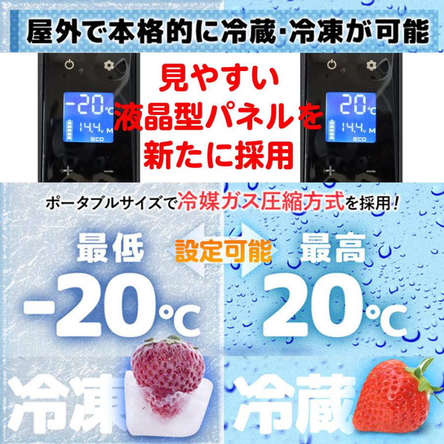 楽天市場 車載冷蔵庫 冷蔵庫 冷凍庫 15l 車載用 設定可 キャンプ Dc 12v 24v 対応 車中泊 グッズ 災害 楽天市場 Kwsrbd Com