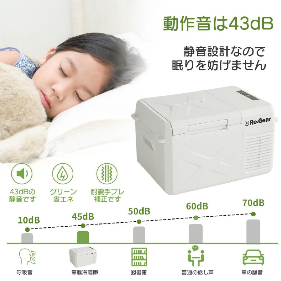 Re:Gear 車載冷蔵庫 9L -20℃ ポータブル冷蔵庫 車載 冷蔵庫 小型 Re:Gear 車載冷蔵庫 9L -20℃ ポータブル冷蔵庫 車載 冷蔵庫 小型