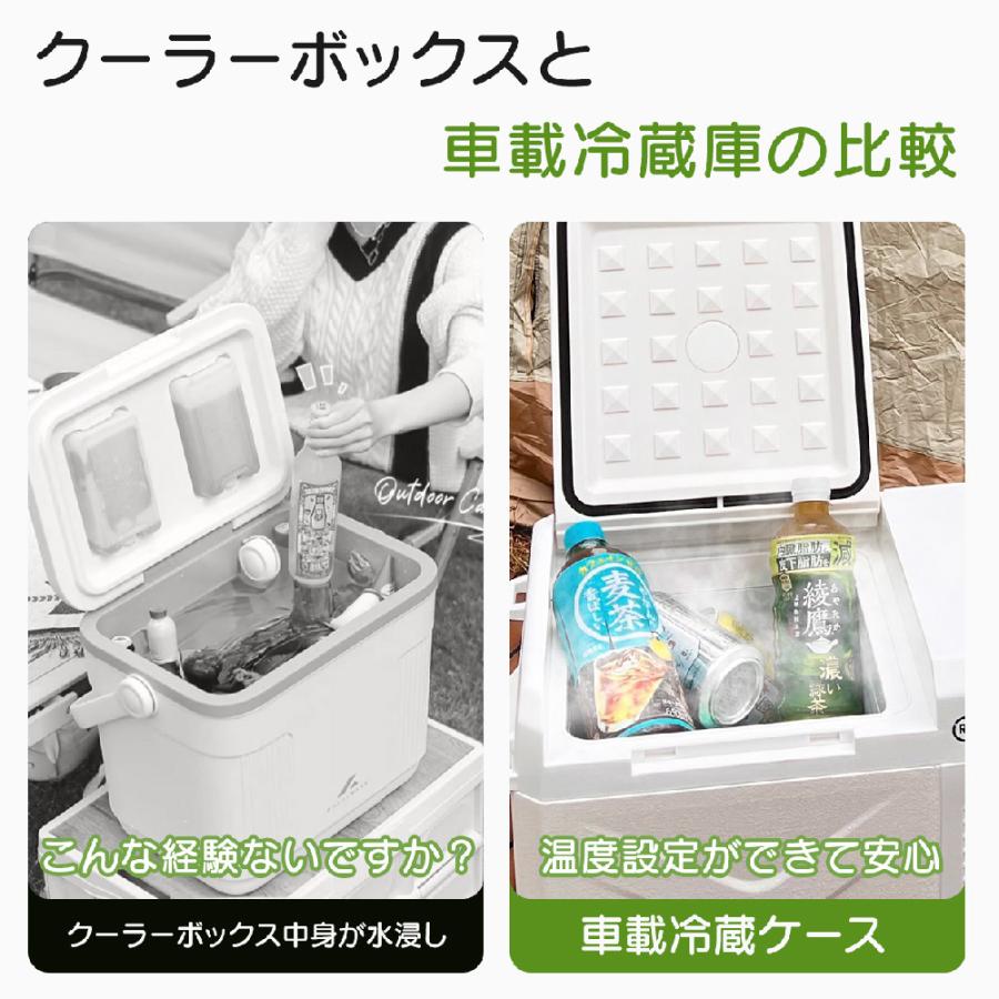 Re:Gear 車載冷蔵庫 9L -20℃ ポータブル冷蔵庫 車載 冷蔵庫 小型 Re:Gear 車載冷蔵庫 9L -20℃ ポータブル冷蔵庫 車載 冷蔵庫 小型
