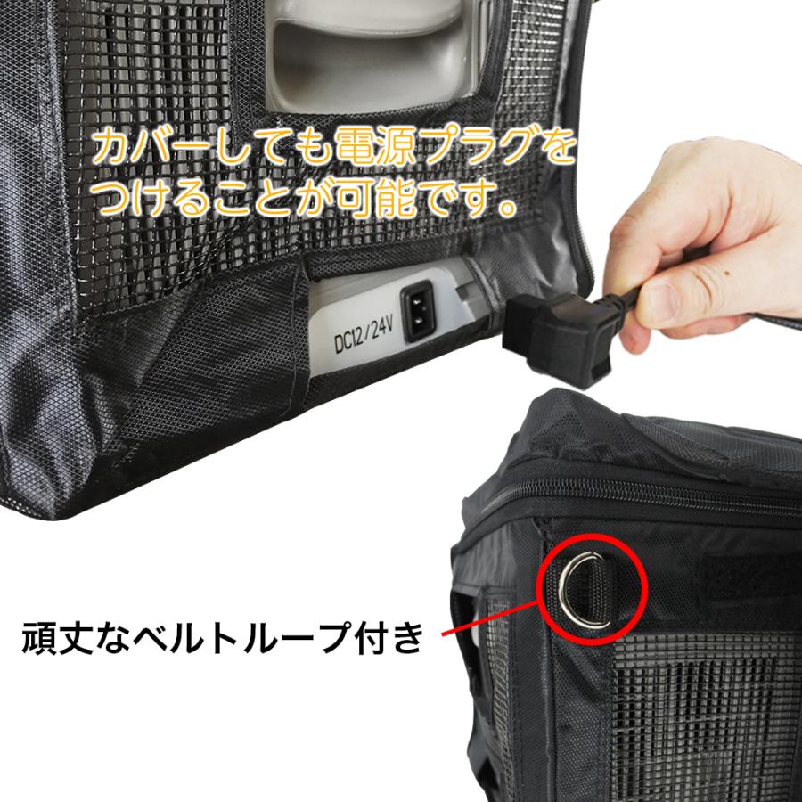 冷蔵庫 車載 冷凍庫 カバー 車載冷蔵庫バッグ 15L 対応