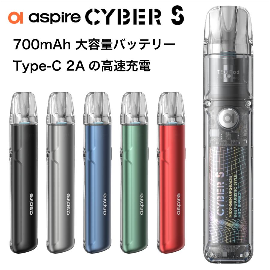 アスパイア ベイプ _ 電子タバコアスパイア – DSCP