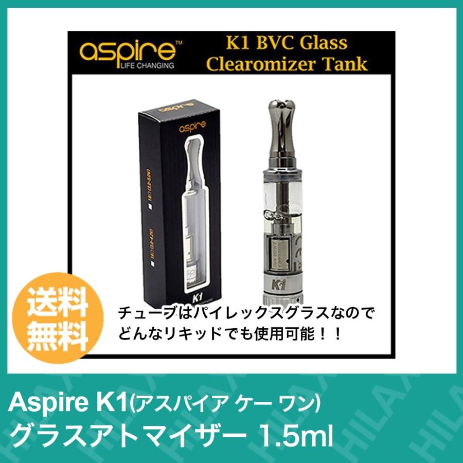 vape 一式 電子タバコ vape ベイプ アトマイザー aspire k1 アスパイア ケー ワン