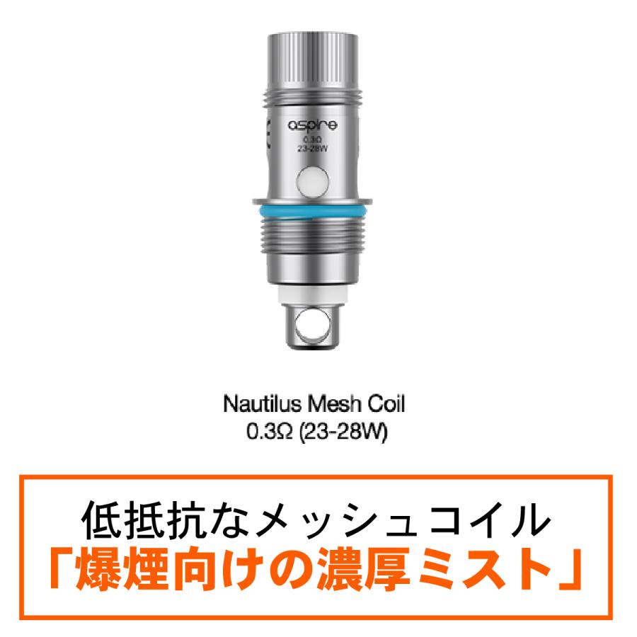 aspire nautilus コイル coil 2S 3 nano 交換 対応 5個入り 0.3 0.7 1.0 1.6 1.8 Ω アスパイア ノーチラス vape 電子タバコ｜sanesuline｜09