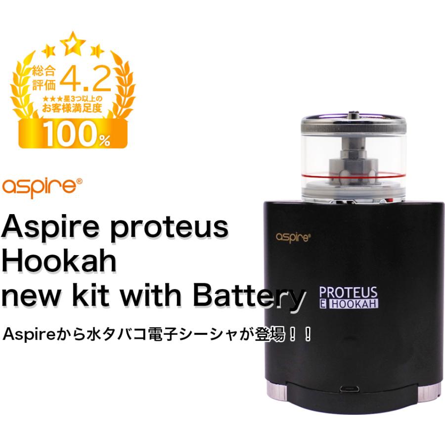 激安通販の シーシャ セット 電子シーシャ スターターキット 水タバコ 本体 フーカ Shisha Hookah Aspire proteus