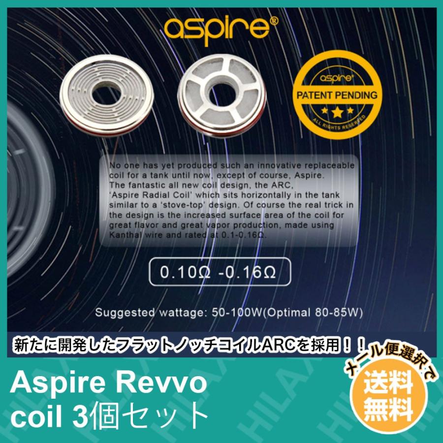 電子タバコ Vape ベイプ コイル Aspire Revvo アスパイア レボ 交換用コイル 3個セット Aspirervc サンエスライン Yahoo 店 通販 Yahoo ショッピング