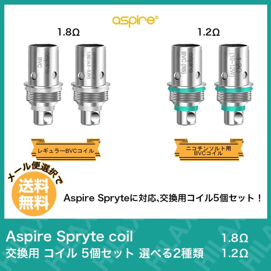 電子タバコ Vape ベイプ コイル Coil Aspire Spryte アスパイア スプライト レギュラー Ns Bvc 交換用 コイル 5個セット Aspiresprytec サンエスライン Yahoo 店 通販 Yahoo ショッピング