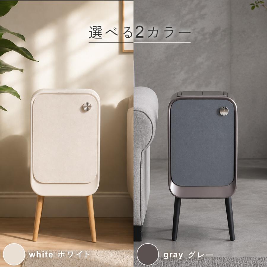 ゴミ箱 センサー式 自動開閉 20L 脚付き ダストボックス 蓋付き