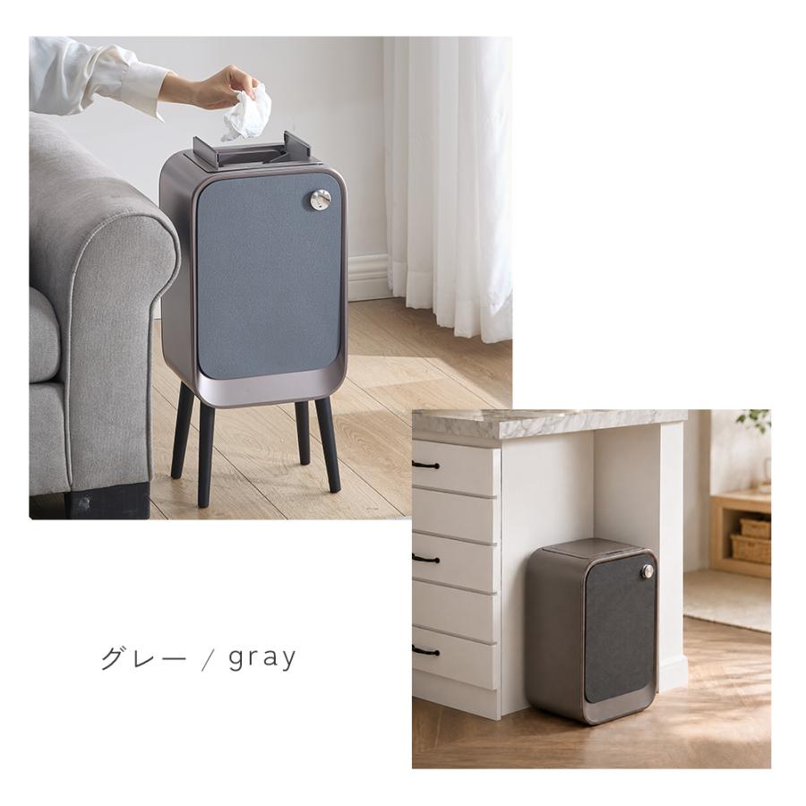 ゴミ箱 センサー式 自動開閉 20L 脚付き ダストボックス 蓋付き