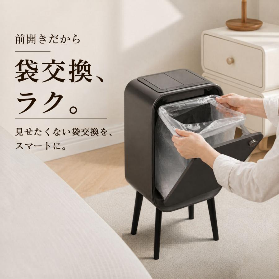 ゴミ箱 センサー式 自動開閉 20L 脚付き ダストボックス 蓋付き