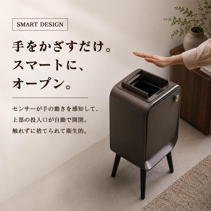 ゴミ箱 センサー式 自動開閉 20L 脚付き ダストボックス 蓋付き