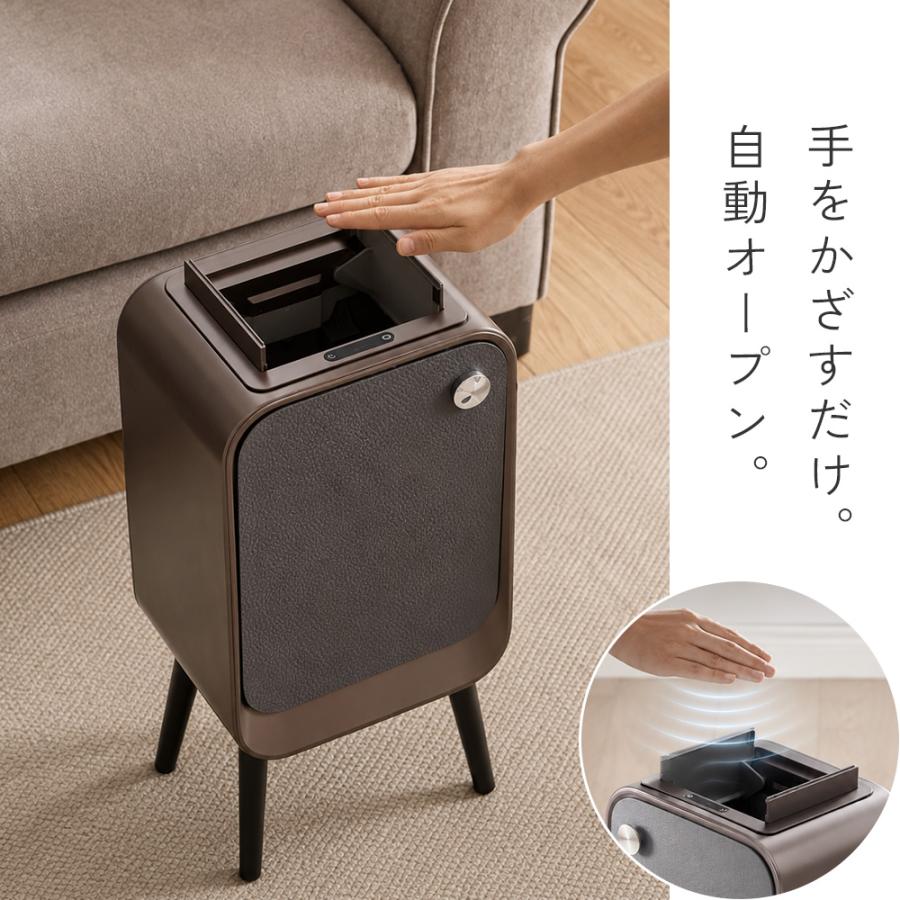 ゴミ箱 センサー式 自動開閉 20L 脚付き ダストボックス 蓋付き