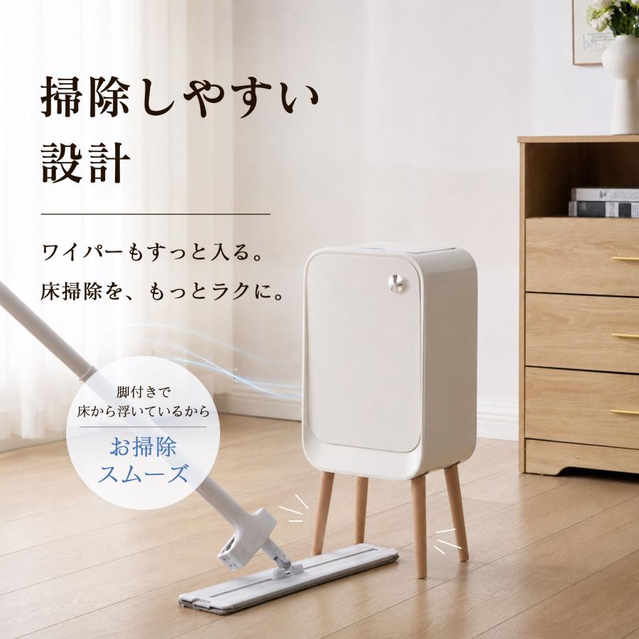 ゴミ箱 センサー式 自動開閉 20L 脚付き ダストボックス 蓋付き