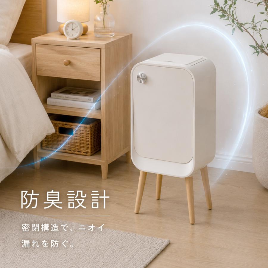 ゴミ箱 センサー式 自動開閉 20L 脚付き ダストボックス 蓋付き