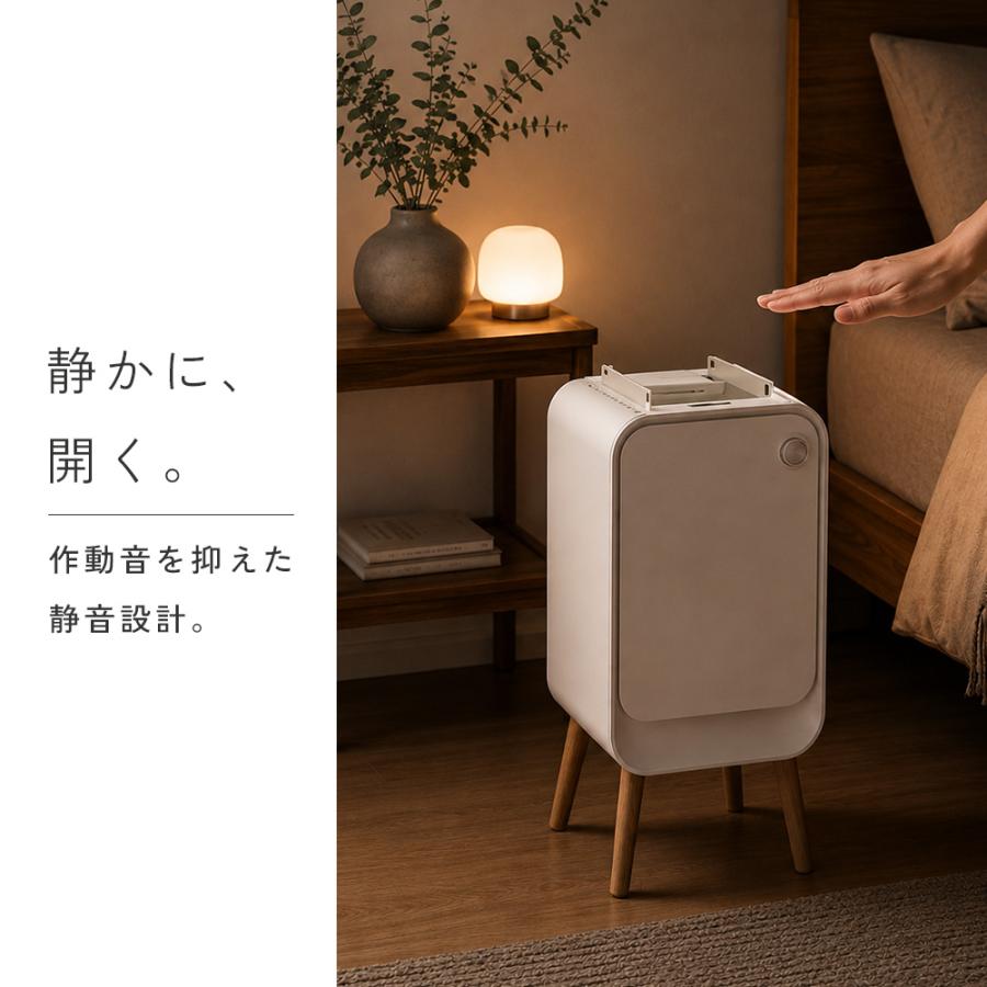 ゴミ箱 センサー式 自動開閉 20L 脚付き ダストボックス 蓋付き