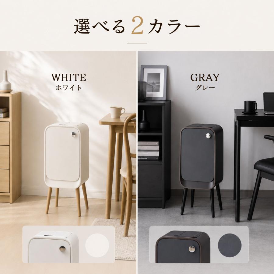 ゴミ箱 センサー式 自動開閉 20L 脚付き ダストボックス 蓋付き
