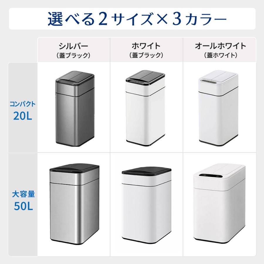 電動ゴミ箱 自動開閉 45L 50L 対応 ゴミ箱 タッチレス ハンズフリー