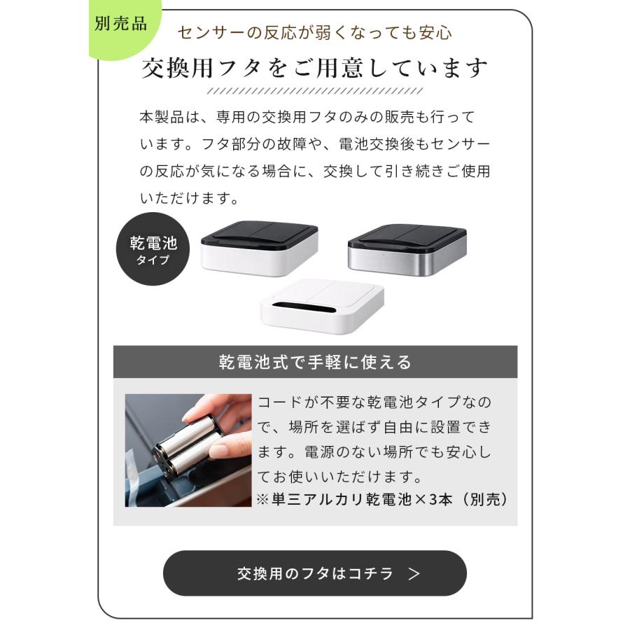 電動ゴミ箱 自動開閉 45L 50L 対応 ゴミ箱 タッチレス ハンズフリー
