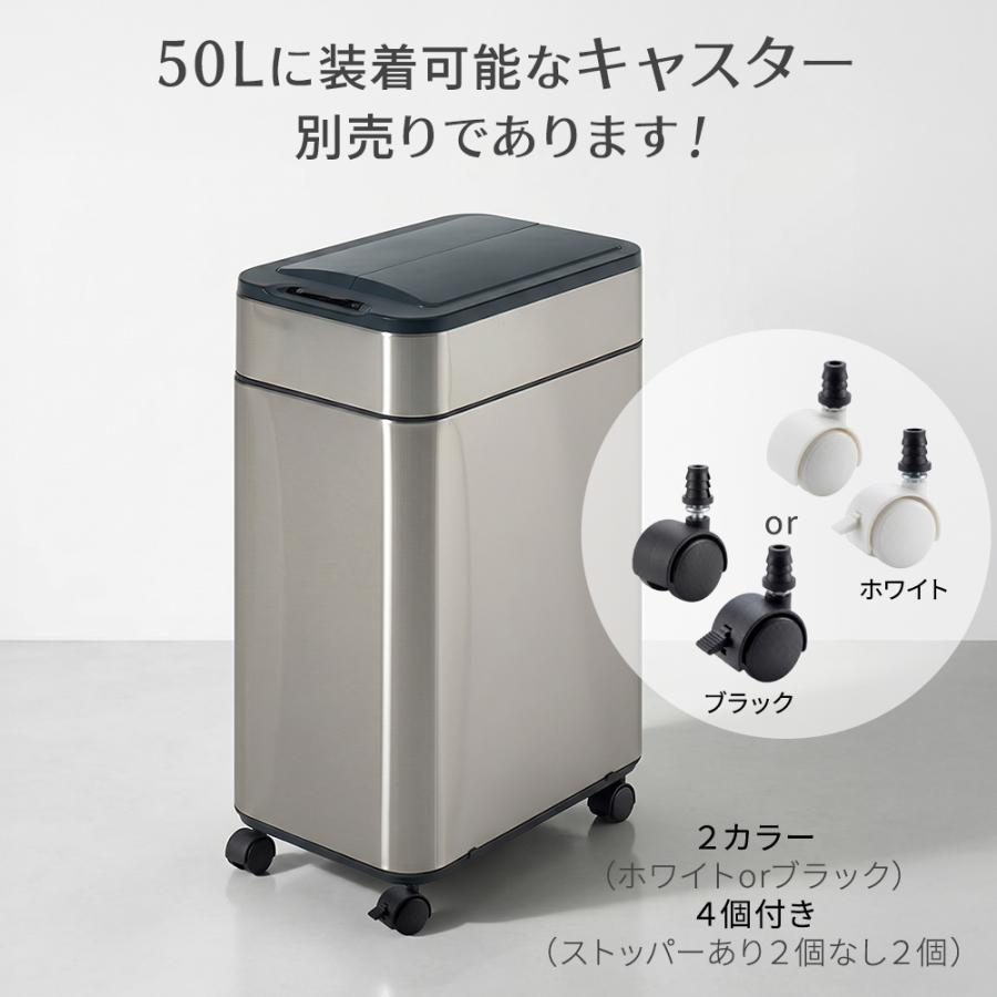 電動ゴミ箱 自動開閉 45L 50L 対応 ゴミ箱 タッチレス ハンズフリー