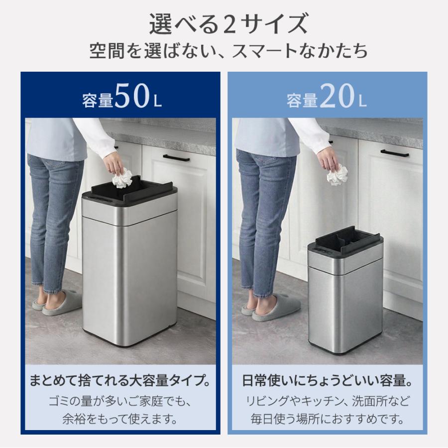 電動ゴミ箱 自動開閉 45L 50L 対応 ゴミ箱 タッチレス ハンズフリー