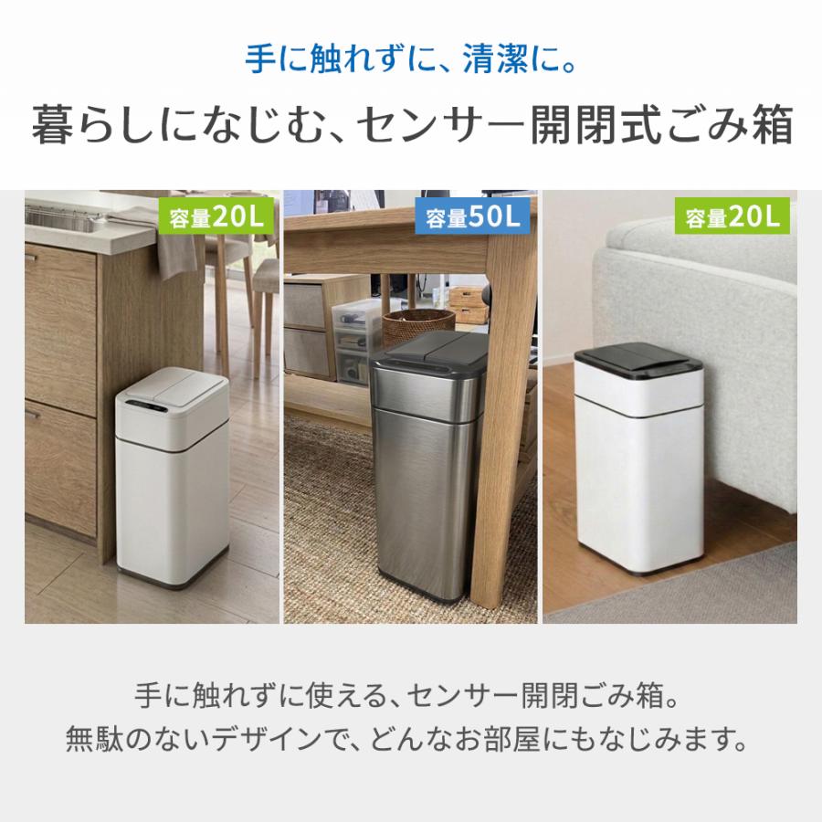電動ゴミ箱 自動開閉 45L 50L 対応 ゴミ箱 タッチレス ハンズフリー