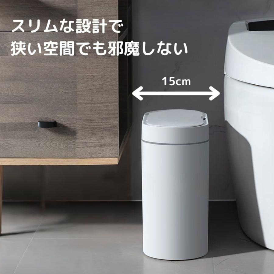 ゴミ箱 自動開閉 コンパクト 容量 7L 白 ホワイト 韓国 タッチレス