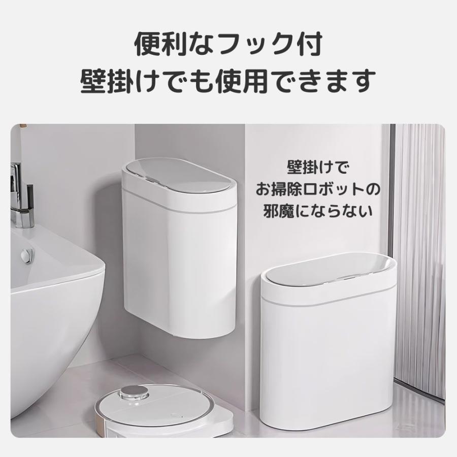 ゴミ箱 自動開閉 コンパクト 容量 7L 白 ホワイト 韓国 タッチレス
