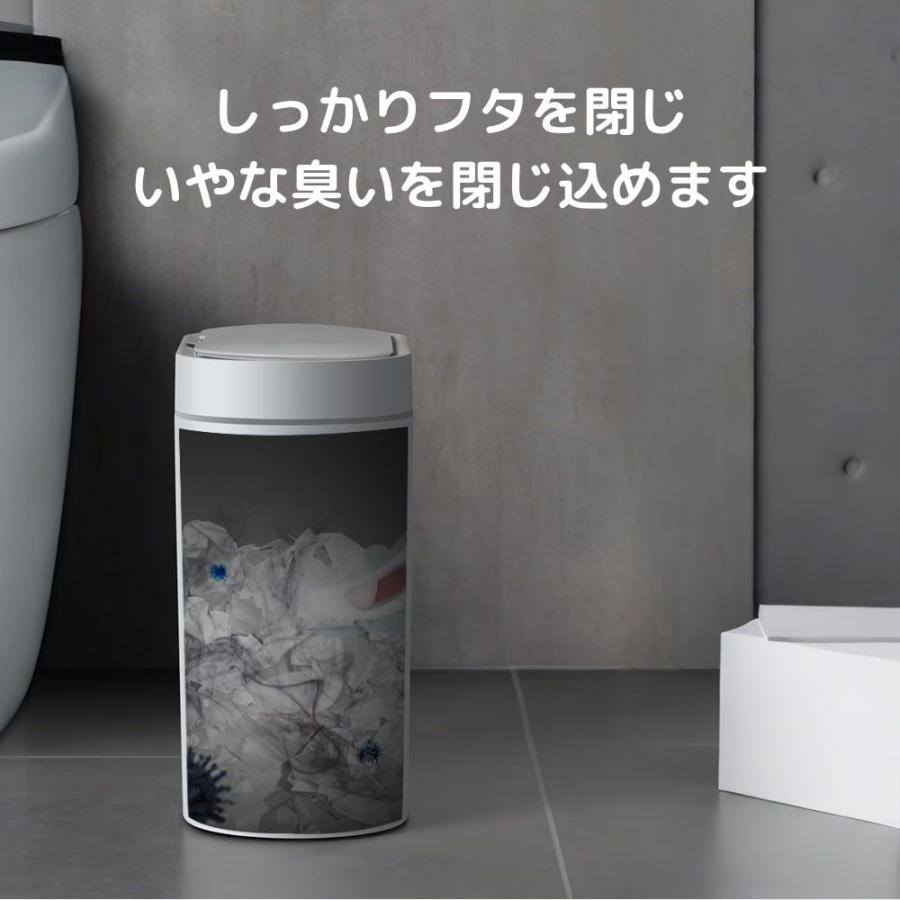 ゴミ箱 自動開閉 コンパクト 容量 7L 白 ホワイト 韓国 タッチレス